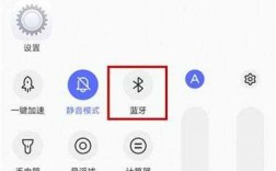 手機(jī)如何打開藍(lán)牙連接功能（手機(jī)如何打開藍(lán)牙連接功能鍵）
