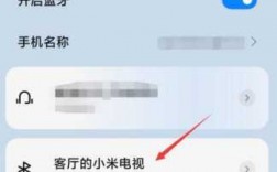 紅米手機藍(lán)牙掃描不了（紅米手機藍(lán)牙掃描不了怎么回事）