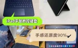 ipadmini4的藍(lán)牙鍵盤（ipad4 藍(lán)牙鍵盤）