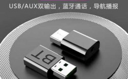 藍(lán)牙aux適配器（aux 藍(lán)牙 usb 音質(zhì)對(duì)比）