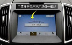 怎么語音控制車載藍牙聽歌（車上怎么語音控制）
