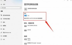 藍牙耳機與win7電腦連接（藍牙耳機怎么連win7電腦）