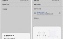 榮耀手機(jī)藍(lán)牙提升音質(zhì)（榮耀手機(jī)藍(lán)牙提升音質(zhì)怎么調(diào)）