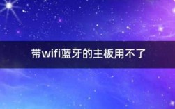 沒有網絡用不了藍牙（沒網絡藍牙可以用嗎）