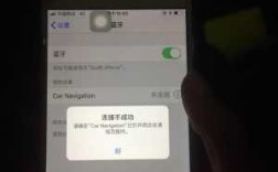 ios11藍牙bug（蘋果11藍牙不彈窗）