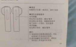 小米airs藍牙耳機（小米藍牙air耳機使用說明）