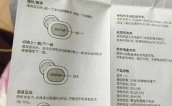 w31藍牙耳機使用（藍牙耳機v3說明書）