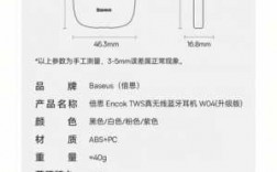 咋樣查看藍牙耳機正品價格（怎么看藍牙耳機多少錢）