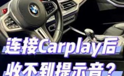 glb如何連接藍牙（glb怎么連接carplay）