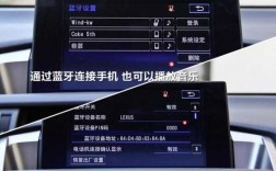 行車藍牙怎么激活不了（行車藍牙怎么激活不了手機）