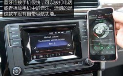 下載大眾車上的藍牙歌曲（大眾車載藍牙播放手機音樂）