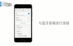 手機打開藍(lán)牙怎樣連接音樂（手機如何打開藍(lán)牙連接音箱）