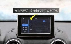 汽車(chē)用手機(jī)怎么連接藍(lán)牙（汽車(chē)用手機(jī)連接藍(lán)牙可以控制空調(diào)嗎）