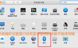 黑蘋果恢復(fù)藍牙出廠設(shè)置（黑蘋果恢復(fù)藍牙出廠設(shè)置會怎么樣）