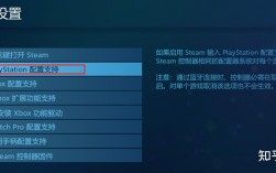 ps5連藍(lán)牙設(shè)置（ps5藍(lán)牙怎么開）