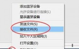 包含如何查看藍(lán)牙傳輸什么文件的詞條