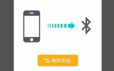 珠海全新藍(lán)牙測試設(shè)備系統(tǒng)（藍(lán)牙測試工具app）