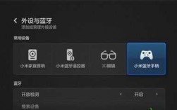 小米電視藍牙鼠標怎么連接（小米電視如何接鼠標）