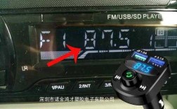 杭州車載藍牙哪個頻率好（杭州車載廣播電臺頻道推薦）