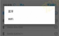 使用藍牙能連接wifi嗎（藍牙可以連接wifi嗎）