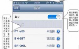 iphone4藍牙怎么用（蘋果4s怎么連接藍牙）