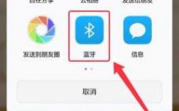 藍(lán)牙互傳怎么用（藍(lán)牙互傳照片怎么傳）
