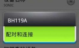 安卓手機(jī)怎樣連接藍(lán)牙耳機(jī)（安卓怎么聯(lián)藍(lán)牙耳機(jī)）