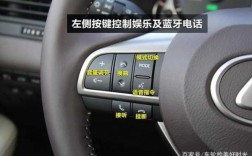 車上藍牙復位（汽車藍牙復位鍵是哪個）