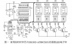 藍牙鬧鐘電路原理圖（藍牙鬧鐘使用說明書）