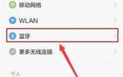 小米手機藍(lán)牙聲音（小米手機藍(lán)牙聲音很小怎么回事,開最大了）