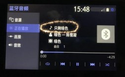 播放藍(lán)牙是什么歌名（藍(lán)牙播放音樂效果怎么樣）