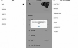 藍(lán)牙共享音頻app（藍(lán)牙耳機(jī)共享音頻app）