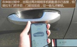 藍(lán)牙鑰匙怎么綁定不了車輛（汽車藍(lán)牙鑰匙用不了）