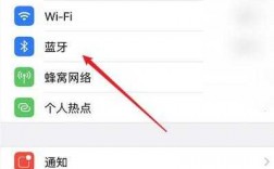 蘋果6s在哪看藍(lán)牙版本（iphone6sp怎么看藍(lán)牙耳機電量）