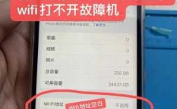 蘋果6開不了wifi藍牙（蘋果6藍牙和無線網(wǎng)絡打不開）