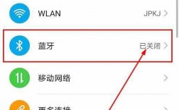 手機上怎么改造藍牙（修改手機藍牙）