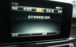 glk260藍(lán)牙（glk260藍(lán)牙怎么開啟）