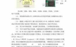 hc05藍牙模塊連手機（hc05藍牙模塊設置和使用方法）