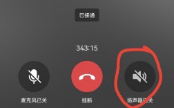 微信藍牙打電話變成聽筒（微信藍牙通話）