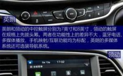 別克英朗藍(lán)牙聽(tīng)歌（別克英朗藍(lán)牙聽(tīng)歌怎么設(shè)置）