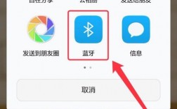 怎么發(fā)送圖片到藍牙設(shè)備（如何藍牙發(fā)送圖片）