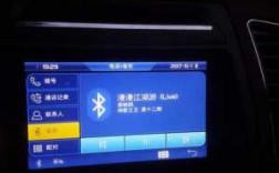 現代車載藍牙音樂怎么下載（現代車載藍牙音樂怎么下載到手機上）