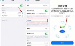 蘋(píng)果藍(lán)牙耳機(jī)沉浸式音效（蘋(píng)果藍(lán)牙耳機(jī)音效設(shè)置方法）