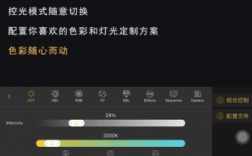 藍(lán)牙燈火控制app（藍(lán)牙燈光控制app）