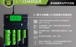 帶藍牙連接的鋰電（藍牙鋰電池怎么充電）