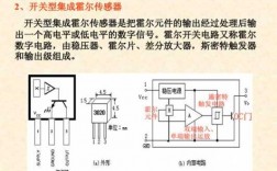 全級霍爾元件藍牙耳機（藍牙耳機霍爾開關的原理）