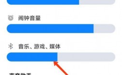 藍(lán)牙的媒體音量總是斷（藍(lán)牙媒體音量小怎么辦）