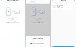 小米音響連藍牙步驟視頻（小米音響怎么藍牙連接）