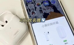 蘋果設(shè)備藍(lán)牙協(xié)議（iphone 藍(lán)牙耳機(jī) 協(xié)議）