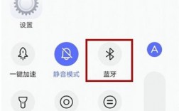 手機藍(lán)牙怎么開啟（手機藍(lán)牙怎么開啟可見）